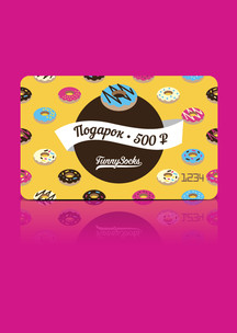 Funny Socks: Электронный сертификат (номинал 500 р.)